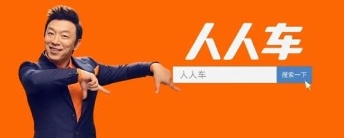 二手车平台(优信二手车)插图18