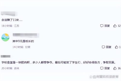 重庆初中伙食排名前十(重庆星光初中怎么样)插图1