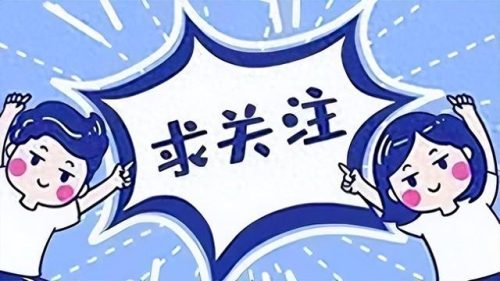 快乐大本营之宫锁珠帘(宫锁珠帘剧情介绍)插图