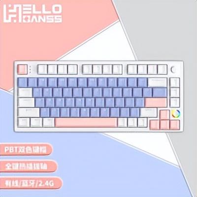机械键盘推荐(百元机械键盘性价比之王)插图12