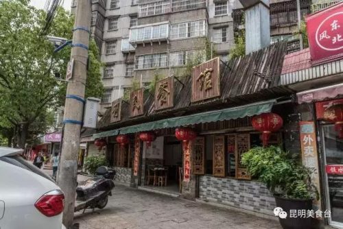 昆明会所美食排名前十(昆明高档饭店排名)插图37