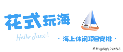 烟台音响(音索益音响烟台有限公司)插图22