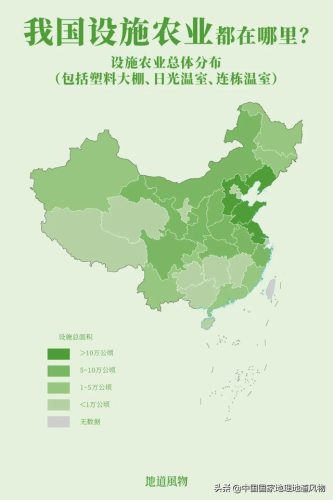 蔬菜产地(全国十大产地蔬菜批发市场)插图6