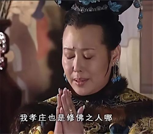 好看的古装推荐电视剧(杨蓉古装电视剧大全)插图11