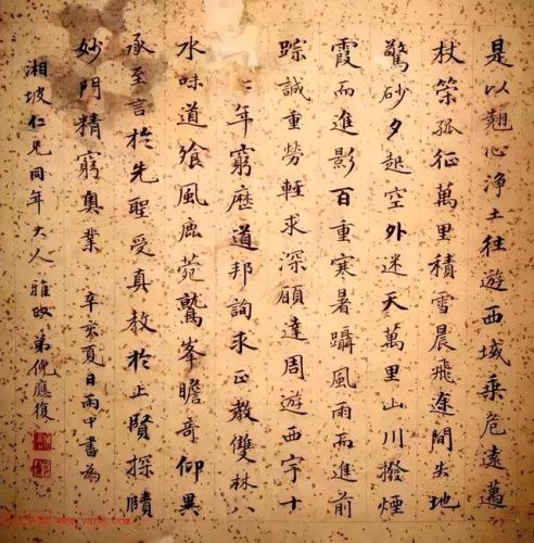 清朝书法手迹排名前十(清朝最牛的书法)插图2