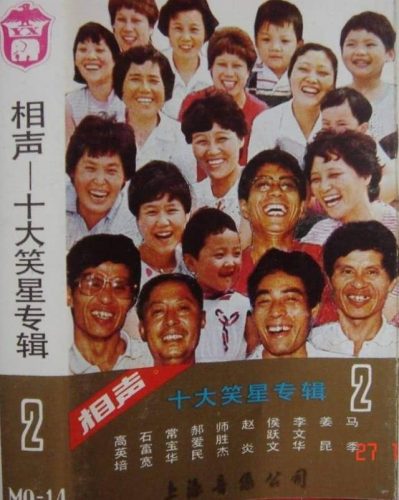重磅喜剧大师排名前十(全球十大喜剧大师排名)插图1