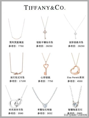 银项链销量排名前十(银项链靠谱的品牌)插图23