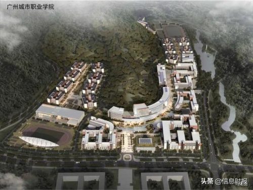 广州城市职业学院(广东工程职业技术学院)插图8