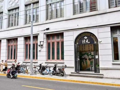 上海包间书店排名前十(上海最大的书店排名)插图27