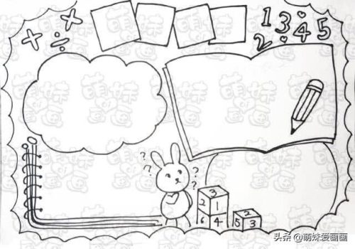 英语小报图片(英语阅读文章)插图6