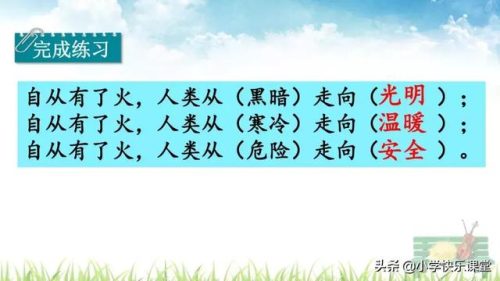 坚决的反义词是什么(坚决对什么)插图28