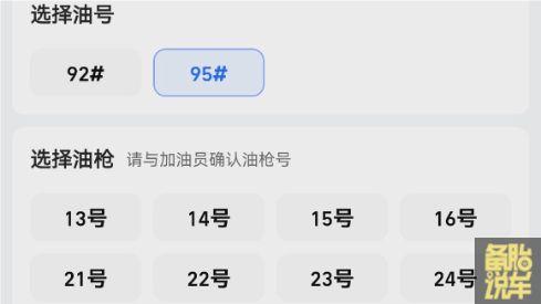 手机导航(手机导航怎么使用)插图4