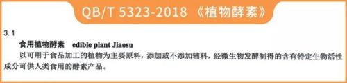 减肥果冻厂家排名前十(优冻果冻减肥效果怎么样)插图2