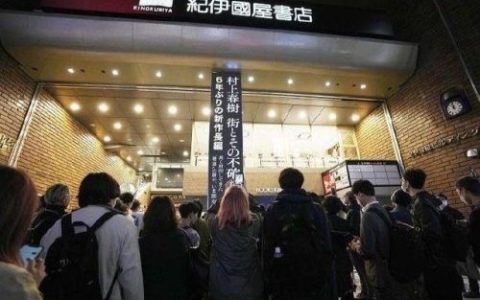 村上春树作品集(村上春树经典作品)