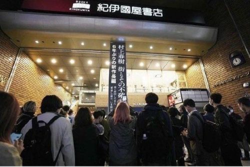 村上春树作品集(村上春树经典作品)插图