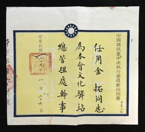 用的笔顺(笔画大全表)插图3