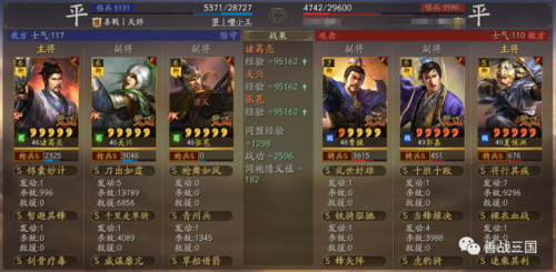 纯白枪骑兵2011(纯白交响曲18x)插图14