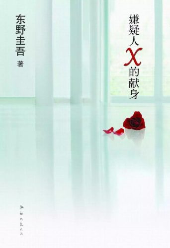 好小说推荐(短篇小说推荐)插图36