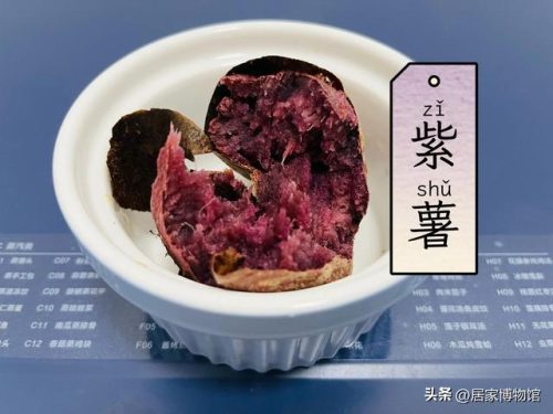 排名前十的红薯品种(不同品种红薯的特点)插图14