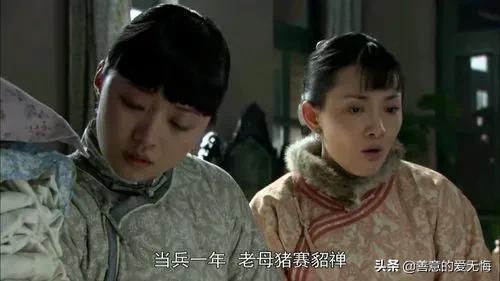 闯关东剧情介绍(传武后来对秀儿动心了吗)插图10