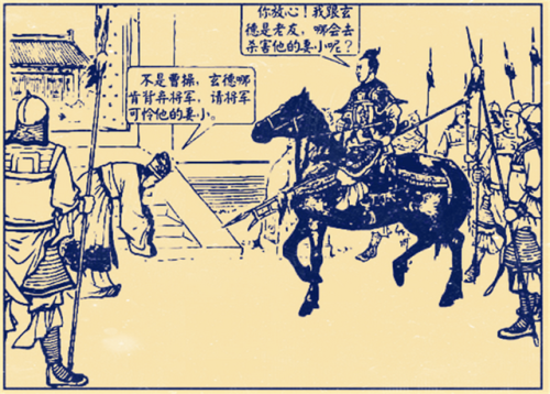 吕布手下英雄排名前十(吕布手下的所有武将排名)插图4