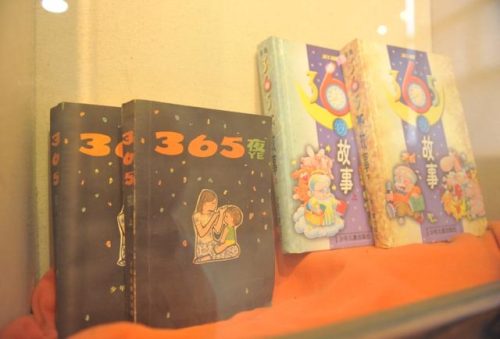 活字印刷术的优点(活字印刷术是中国四大发明之一吗)插图9