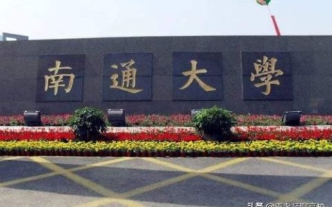 常州大学是几本(常州大学属于什么档次)