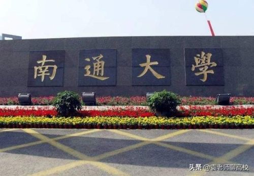 常州大学是几本(常州大学属于什么档次)插图