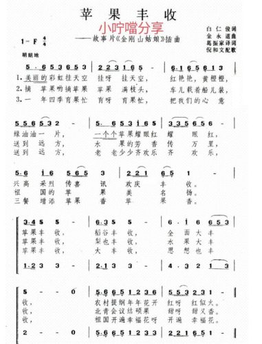 小爸爸的所有歌曲(小爸爸插曲纯音乐)插图5