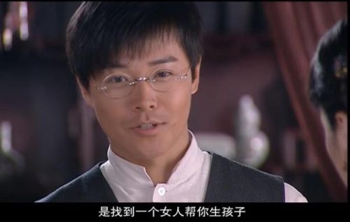 清河绝恋电视剧(清河绝恋第32集)插图17