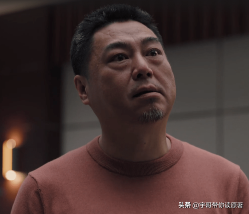 理想之城 电视剧(理想之城吴红玫结局)插图9