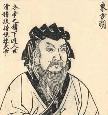 东方朔之歌(东方有个东方朔)插图4