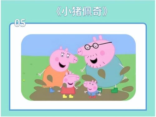 好看的动画片推荐(全球最好看的50部动画片)插图15