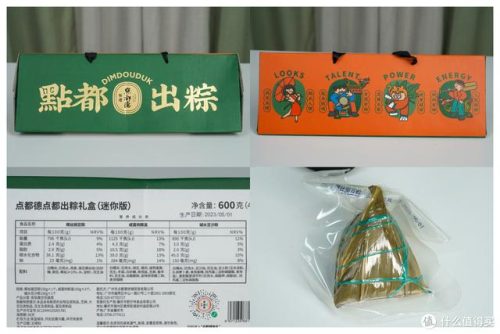 粽子礼盒(竹筒粽子的制作方法)插图50