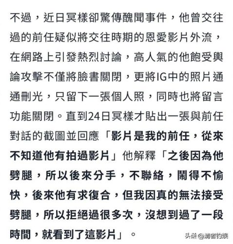 炎亚纶是居然1(炎亚纶的私人采访)插图4