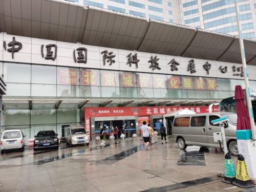 马甸大集(2023马甸大集一览表)插图