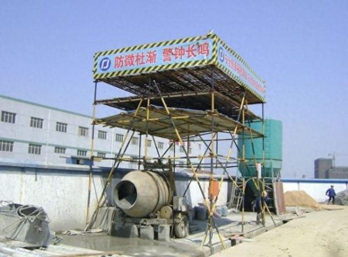 混凝土搅拌站(在搅拌站上班有前途吗)插图