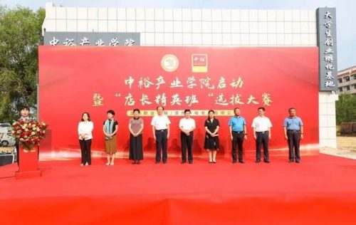 滨州职业学院(张雪峰谈滨州职业学院)插图16