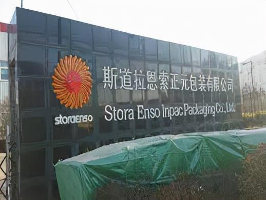 公司礼盒厂家排名前十(厦门礼盒厂家)插图3