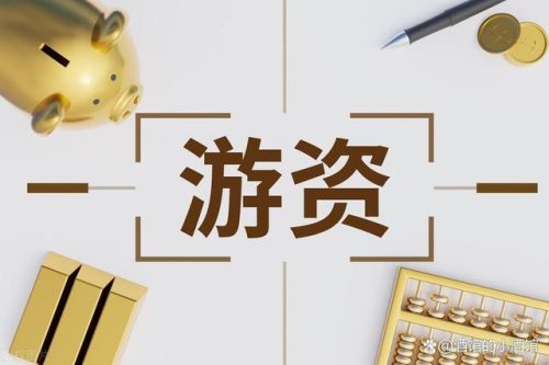 学习炒股票(1000元炒股一天收入多少)插图7