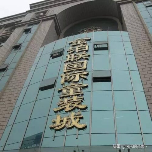 石家庄服装批发市场(石家庄服装批发市场在哪)插图28
