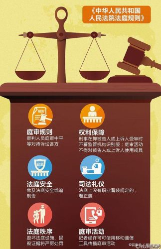 深圳龙岗律师事务所(龙岗最好的律师事务所)插图