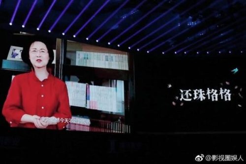 新还珠格格演员表(2023年新还珠格格)插图1