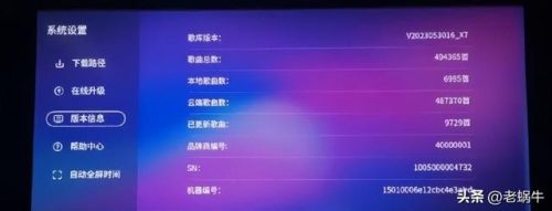 网络硬盘播放器(硬盘播放器 有必要吗)插图29