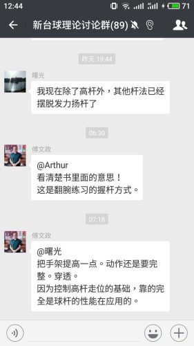 台球高杆之王排名前十(怎样打台球高杆视频)插图
