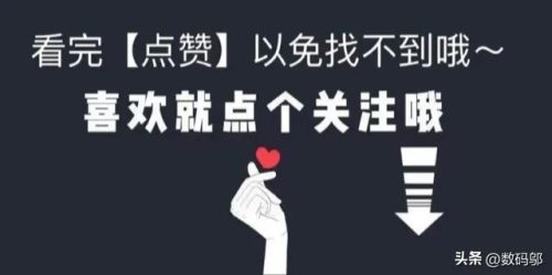 中学生学习机哪种好(十大不建议买的学习机)插图4