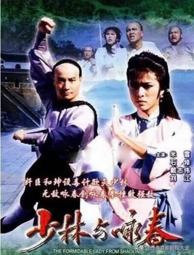 米雪主演的电视剧(米雪刘松仁电视剧全部)插图20