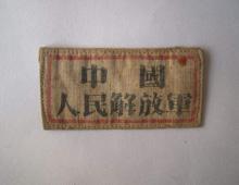 建军节时间(建军是1927还是1933)插图1