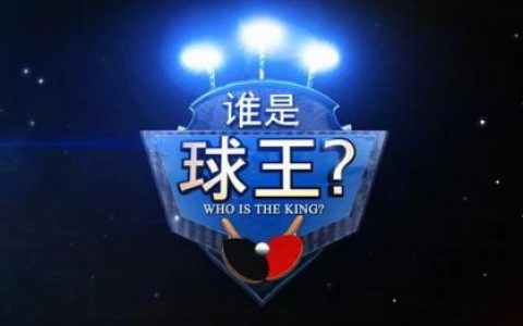 业余球员国脚排名前十(nba谁脚最臭)