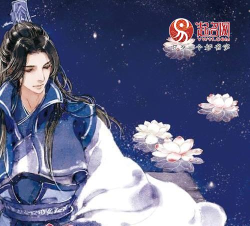 2021古风网名排名前十(2020网名)插图2